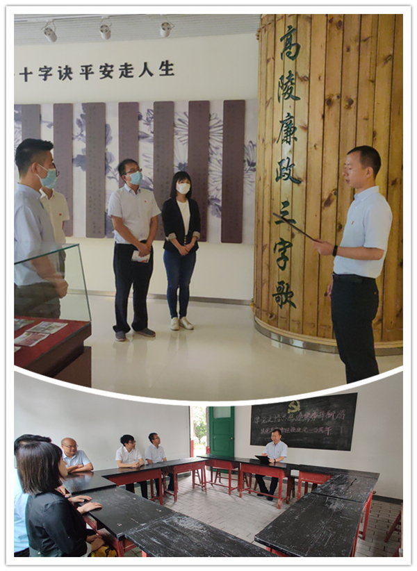 家風(fēng)、廉潔寄語分享_副本.jpg