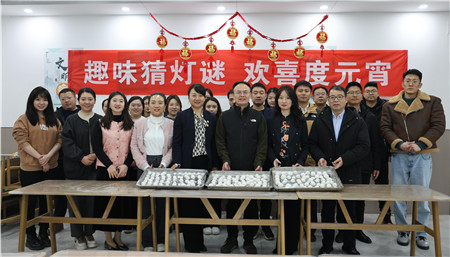 2月23日，進(jìn)出口公司工會(huì)舉辦“趣味猜燈謎 歡喜度元宵”主題活動(dòng)._副本.jpg